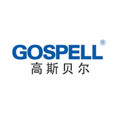 高斯贝尔